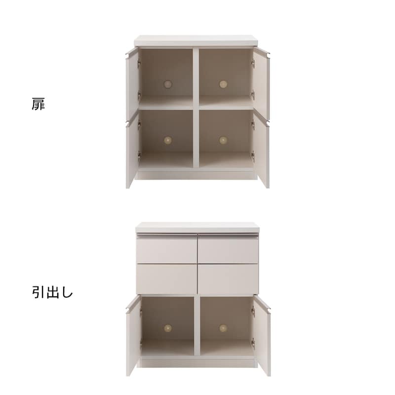 オープン時/ホワイト・幅73cm