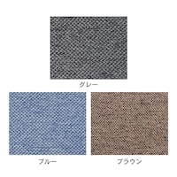 生地アップ　 ※ブルー・ブラウンは販売終了カラーです。