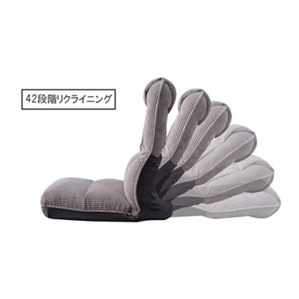 背もたれは42段階リクライニング式。(フラット時含む）/グレー