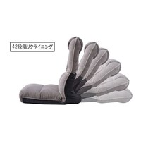 背もたれは42段階リクライニング式。(フラット時含む）/グレー