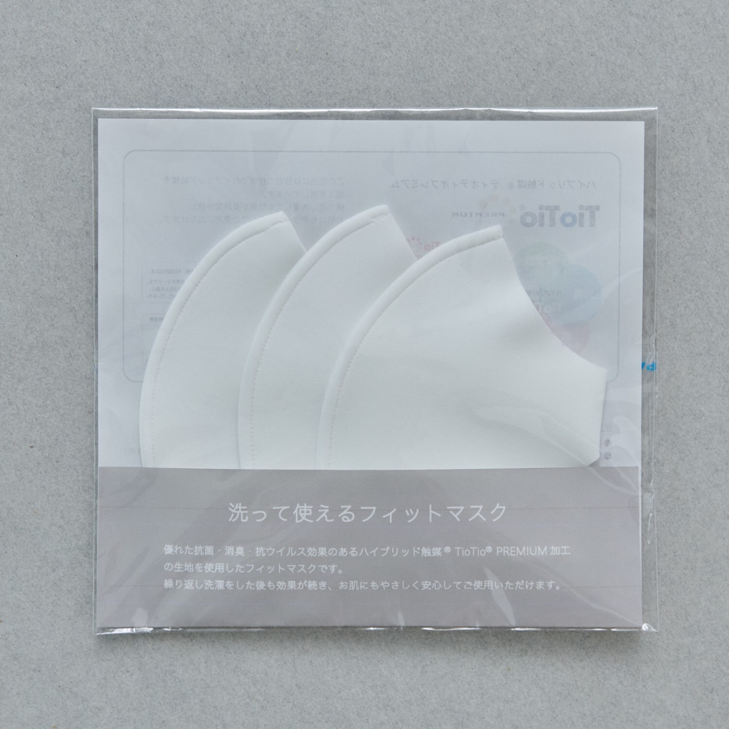 マスク関連用品|成人・大人用マスクの通販|通販のベルメゾンネット