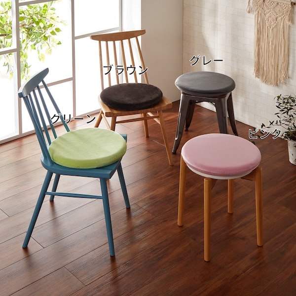 【ベルメゾン】もちもちとした肌触りが気持ちいい丸型シートクッション 【選べる7色】