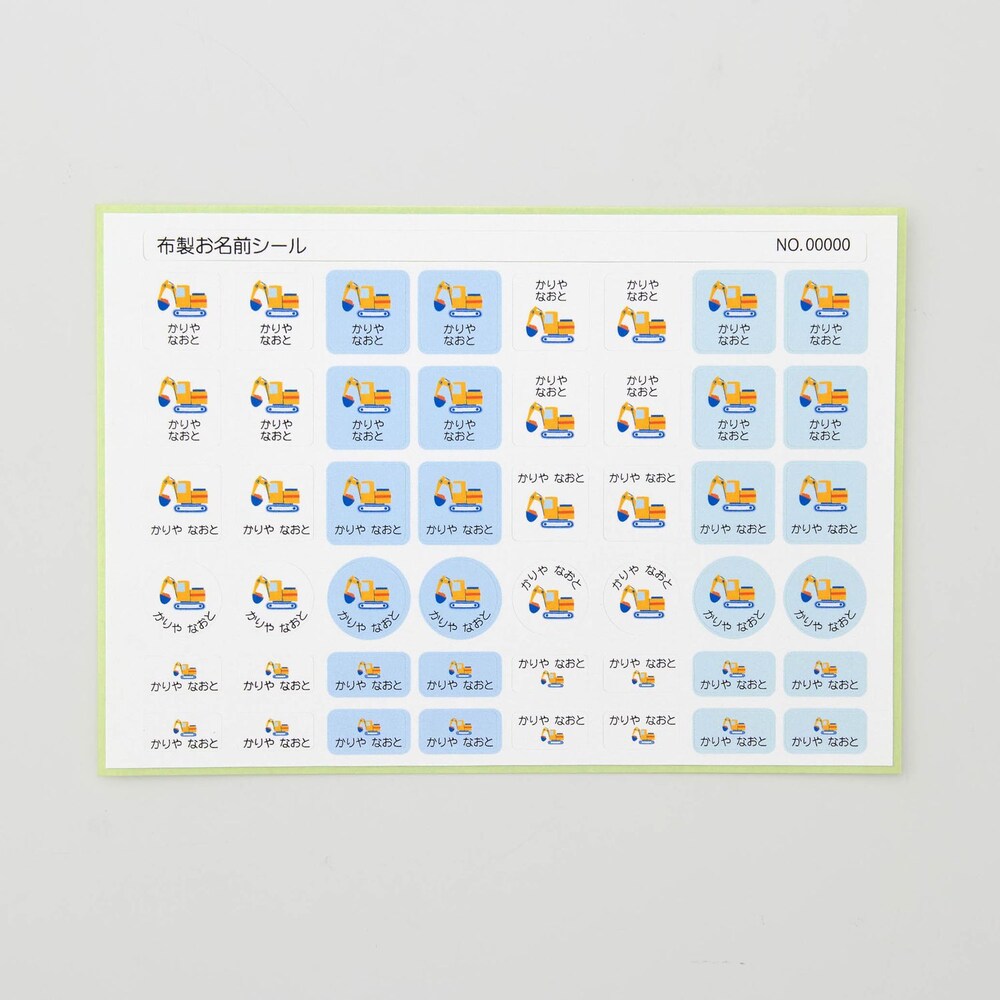 ショベルカー