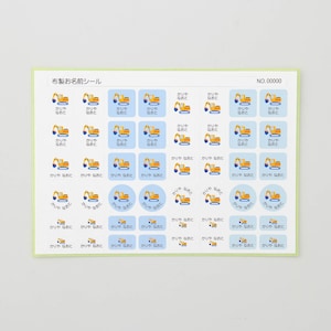 ショベルカー