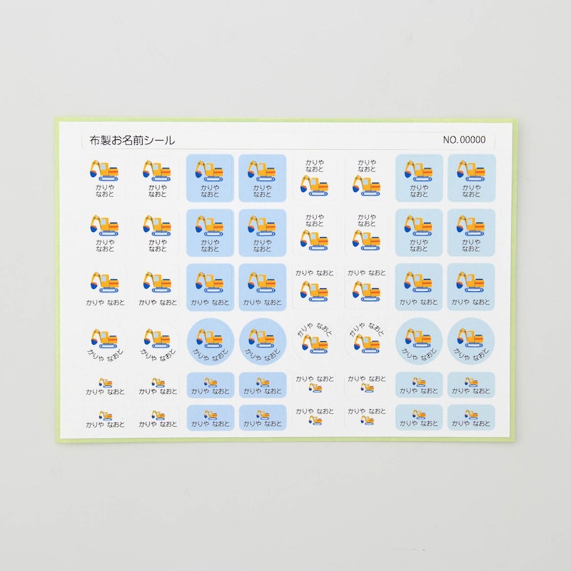 ショベルカー