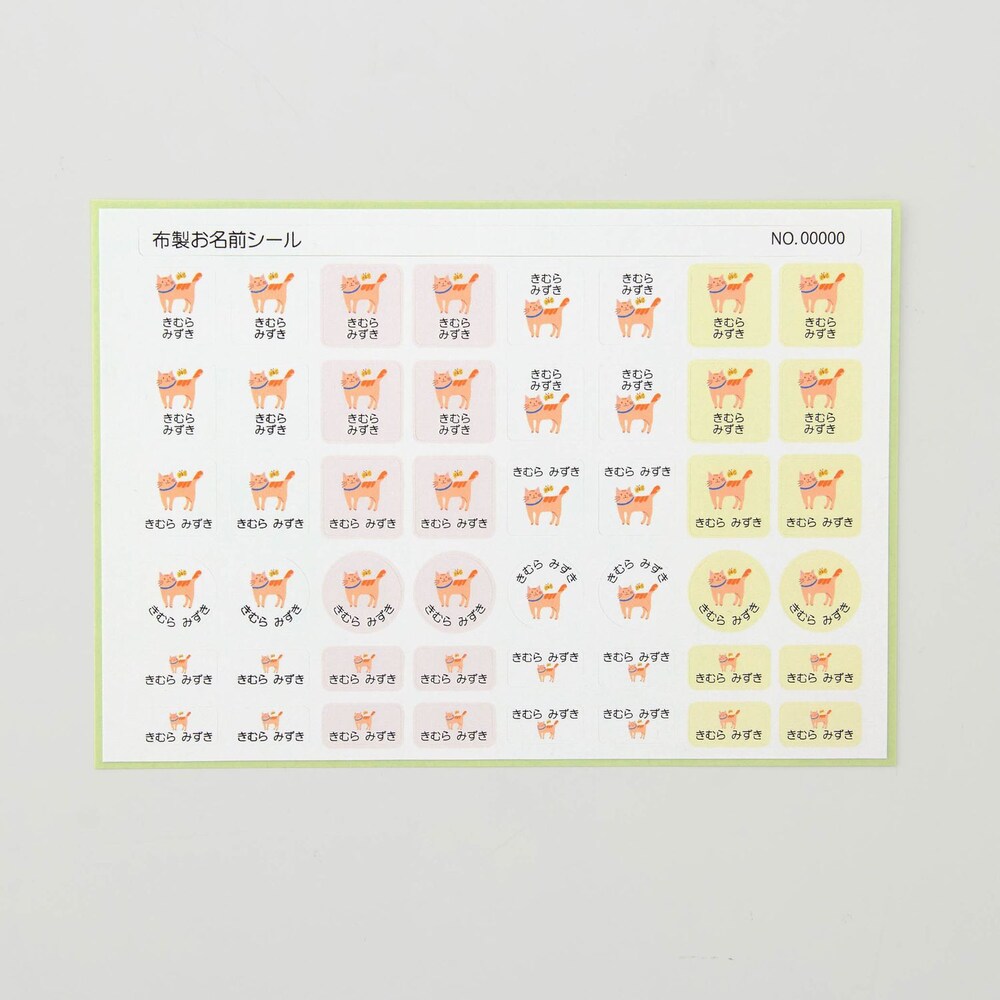 ねこ
