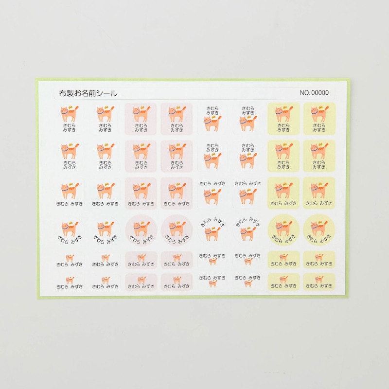 ねこ
