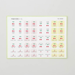 さくらんぼ