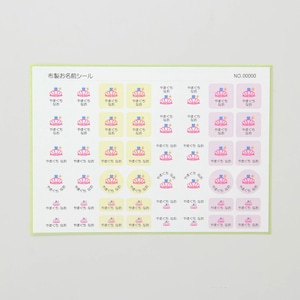 プリンセス