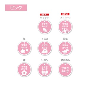 ピンク