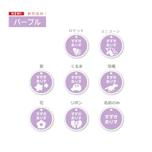 パープル
