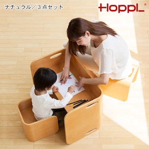 【ホップル/HOPPL】コロコロチェア & デスク3点セット