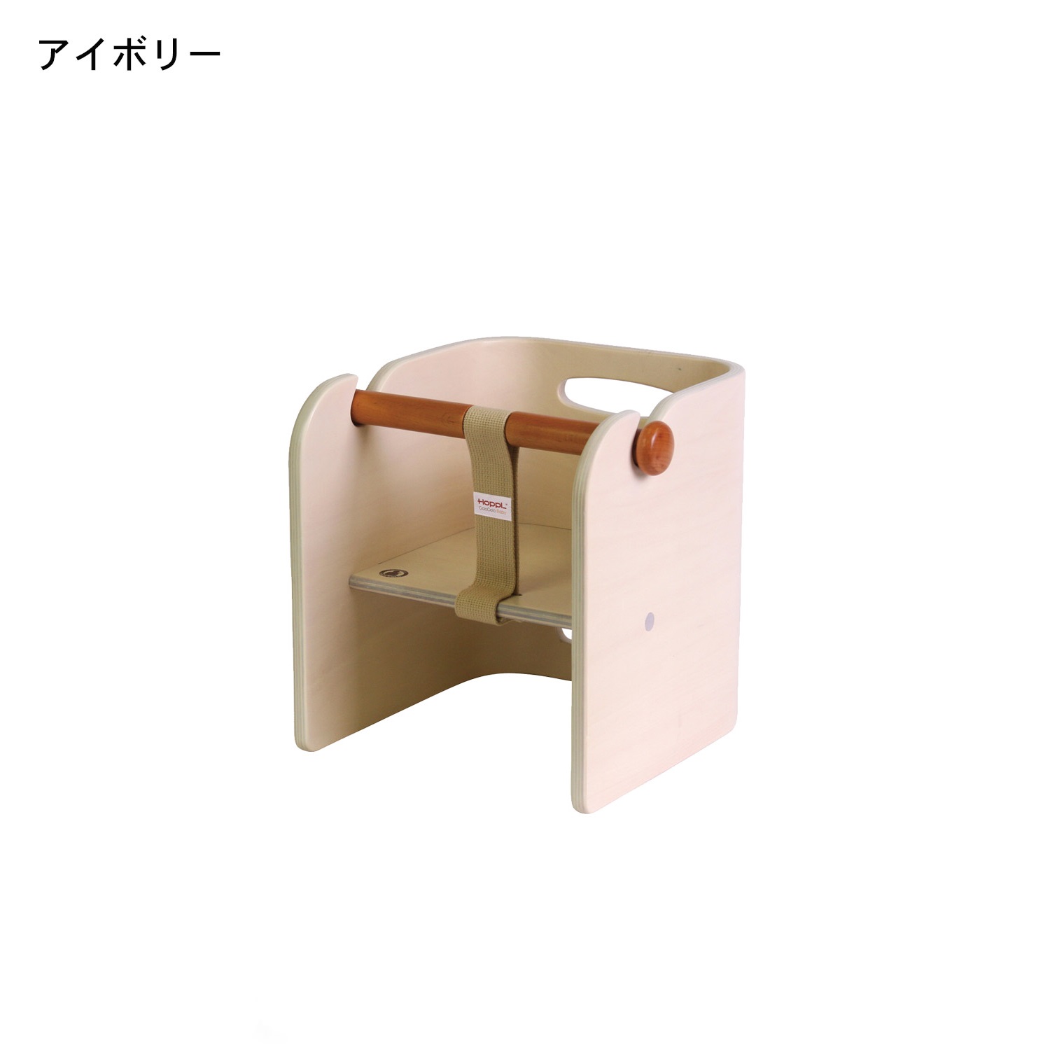 コロコロベビーチェア コロコロベビーチェア