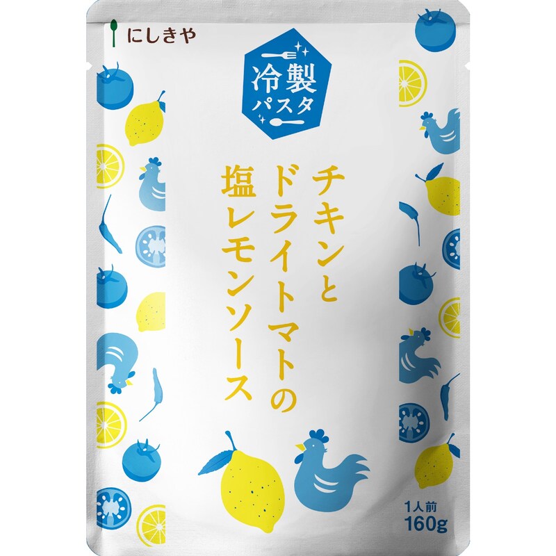 96円 大好き レトルト食品 にしきや チキンとドライトマトの塩レモンソース