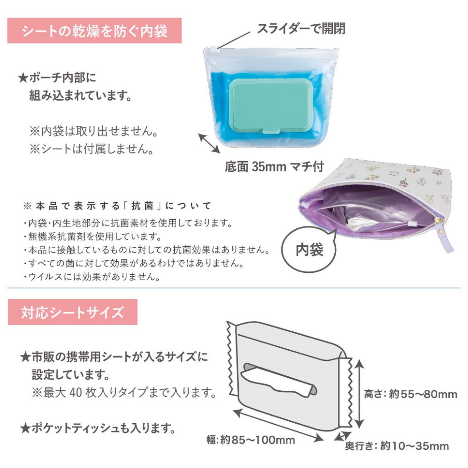 ウェットティッシュが収納できるポーチ シーポ 選べるキャラクター ディズニー Disney 通販のベルメゾンネット ウェットティッシュが収納できるポーチ シーポ 選べるキャラクター ディズニー Disney 通販のベルメゾンネット