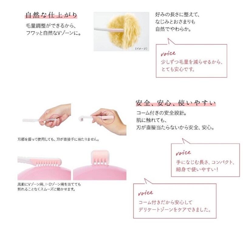 ピアニィｖｉｏ デリケートゾーン用 通販のベルメゾンネット
