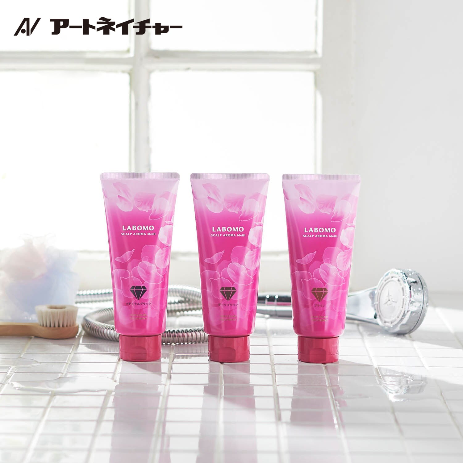 大特価人気 ラボモ スカルプアロマ ヘアカラートリートメント メイリー