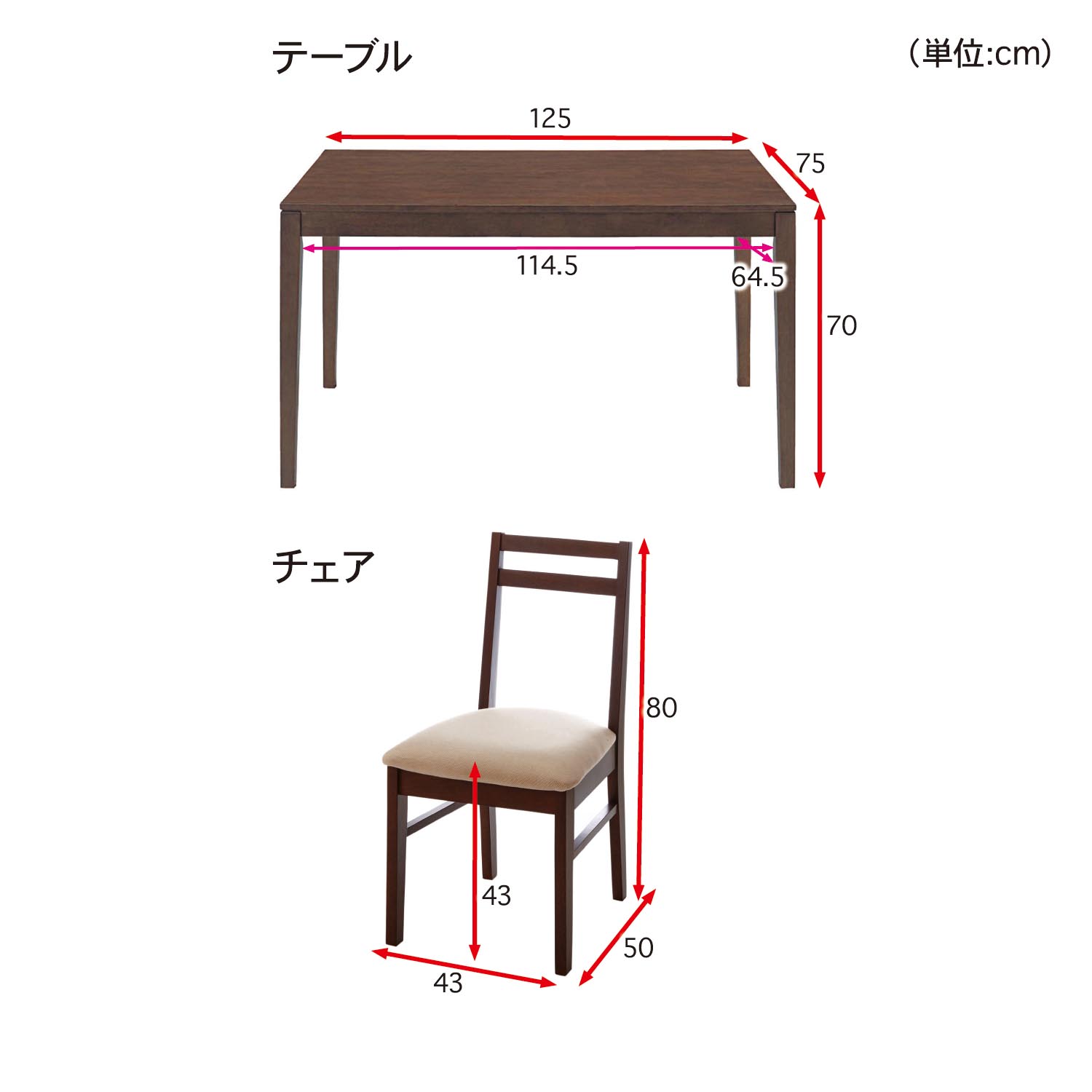 シンプルダイニングテーブルセット（５点セット）（ダイニングテーブル/セット）｜通販のベルメゾンネット