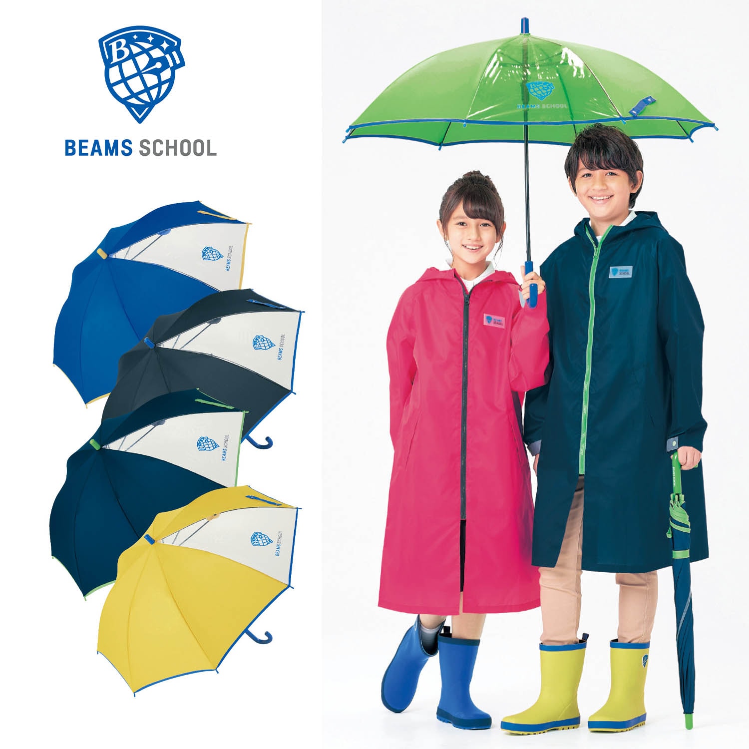 【ビームス スクール/BEAMS SCHOOL】子供用カラフル傘画像