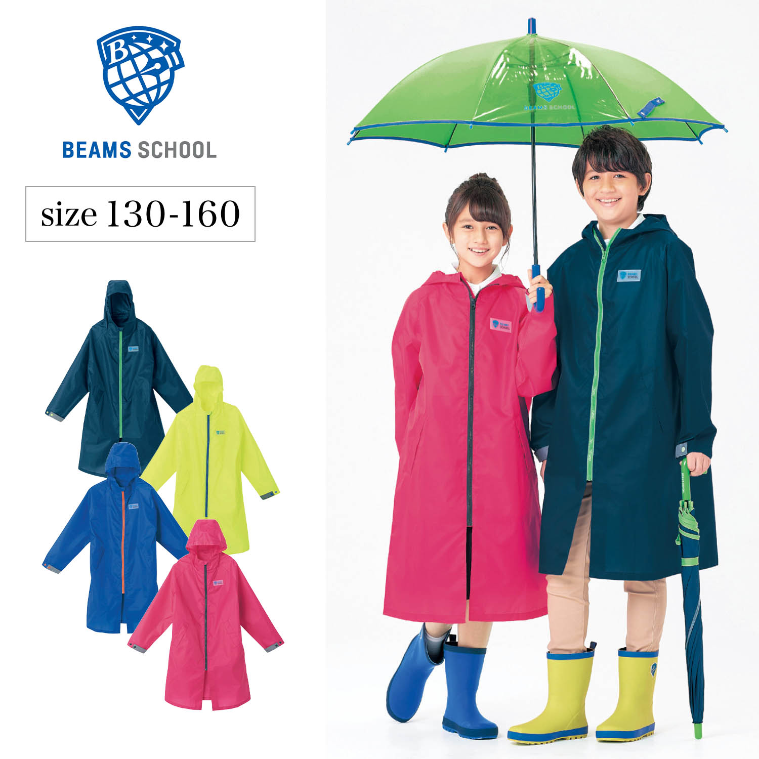 【ビームス スクール/BEAMS SCHOOL】ランドセルが背負える子供用レインコート 【子供服】 【ビームス スクール/BEAMS SCHOOL】ランドセルが背負える子供用レインコート 【子供服】