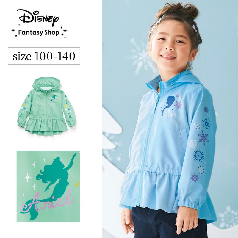 10月30日までまとめ買いでお得 裾フリルウィンドブレーカー 選べるキャラクター ディズニー Disney 通販のベルメゾンネット