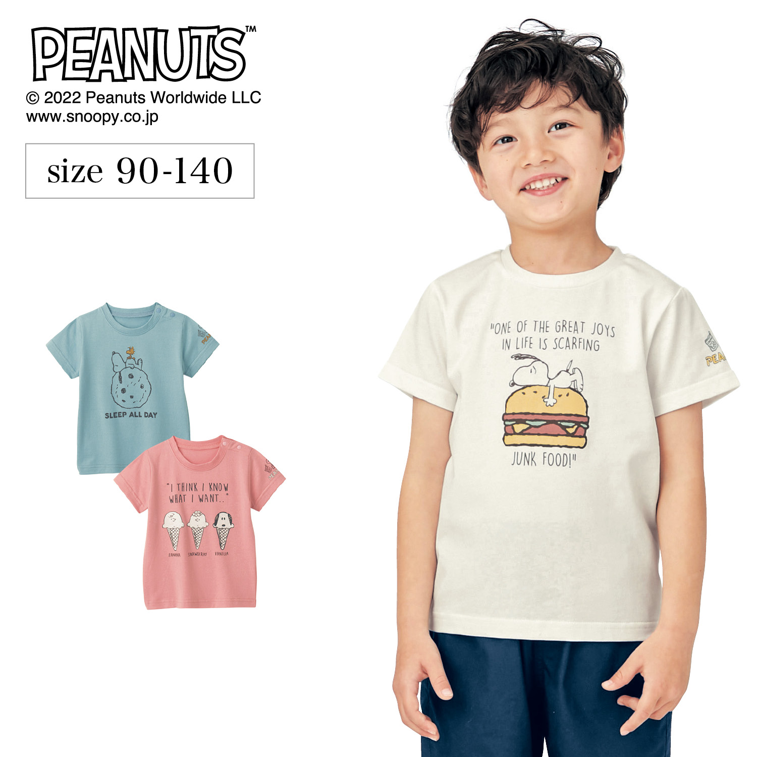 スヌーピー 半袖tシャツ ピーナッツ Peanuts 通販のベルメゾンネット スヌーピー 半袖tシャツ ピーナッツ Peanuts 通販のベルメゾンネット