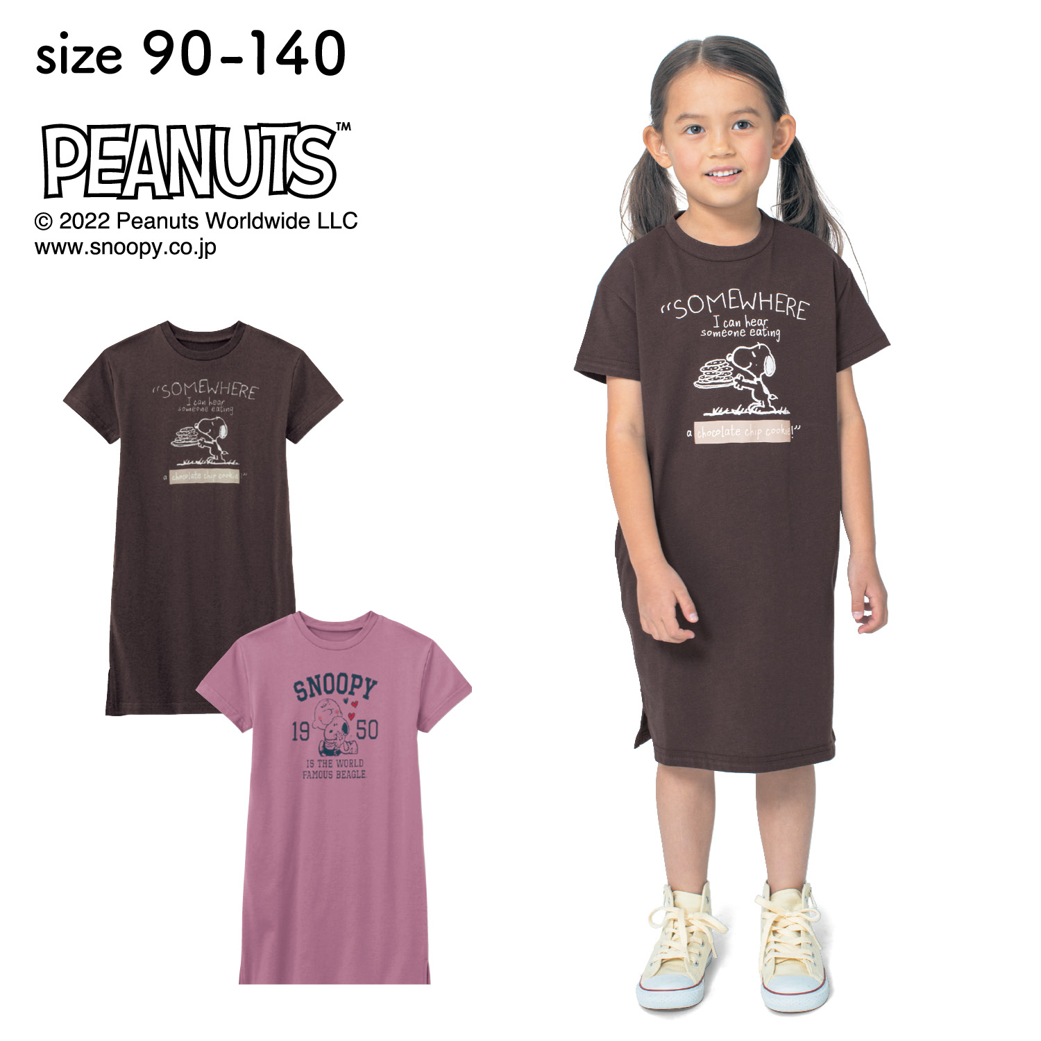 スヌーピー ワンピースの通販 通販のベルメゾンネット スヌーピー ワンピースの通販 通販のベルメゾンネット