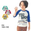 【鉄道シリーズ】ラグラン7分袖Tシャツ 「新幹線シリーズ」