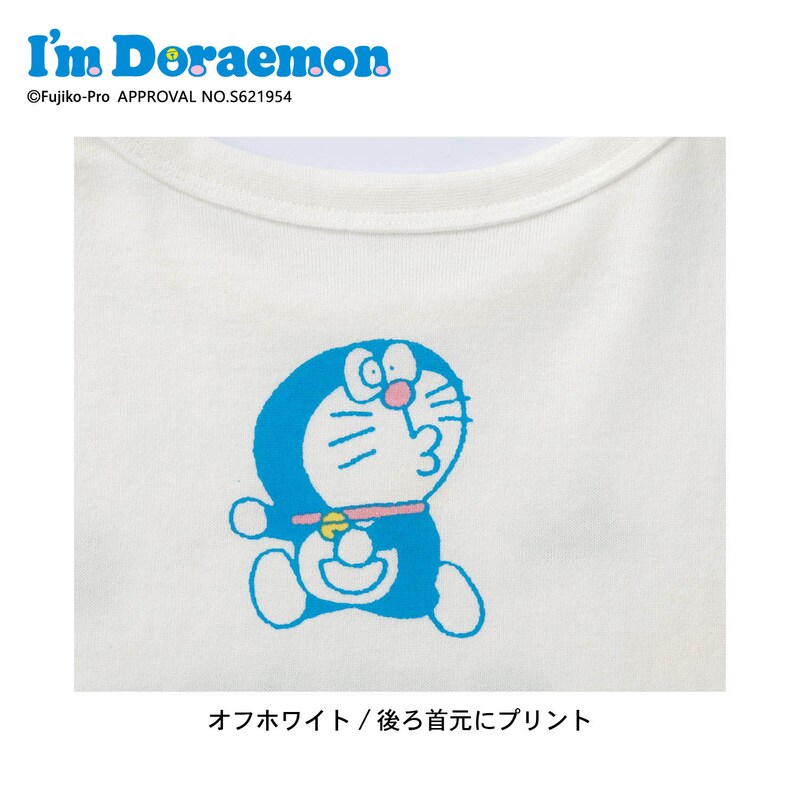 長袖tシャツ アイムドラえもん I ｍ Doraemon サンリオ Sanrio 通販のベルメゾンネット