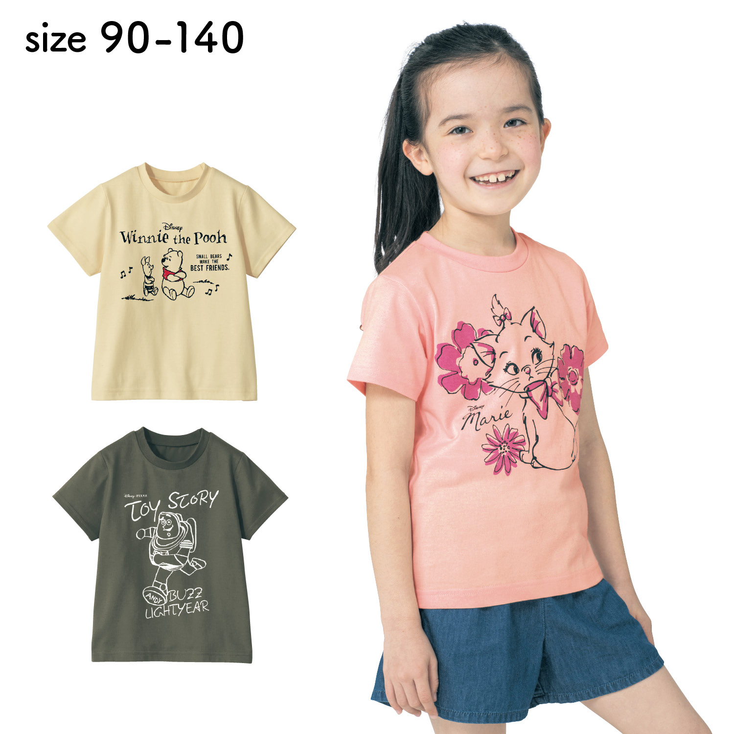 半袖tシャツ 選べるキャラクター ディズニー Disney 通販のベルメゾンネット 半袖tシャツ 選べるキャラクター ディズニー Disney 通販のベルメゾンネット