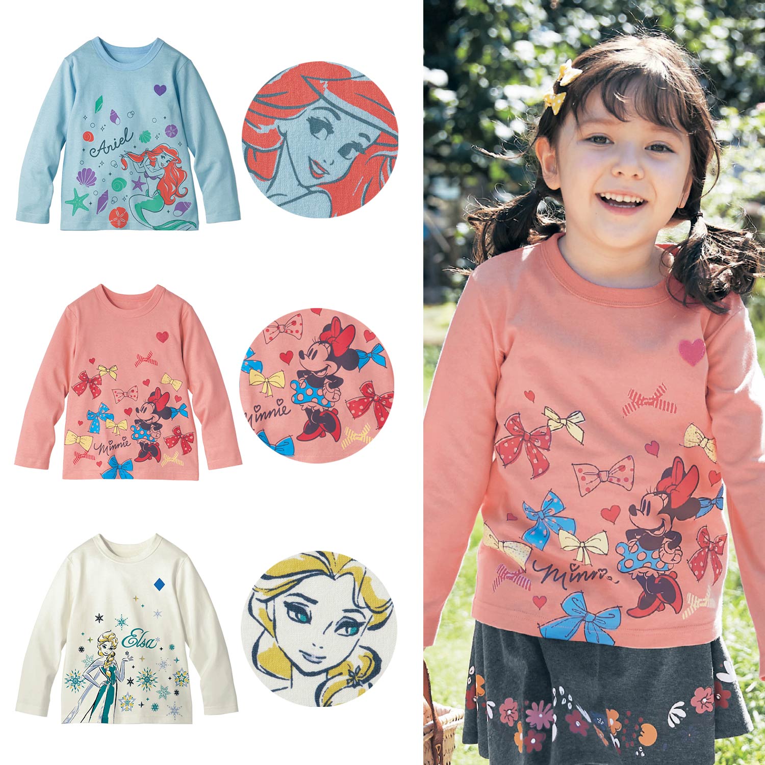 ディズニー 子供服 ベビー服の通販 通販のベルメゾンネット ディズニー 子供服 ベビー服の通販 通販のベルメゾンネット