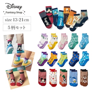 【ディズニー/Disney】クルー丈靴下5柄セット(選べるキャラクター)