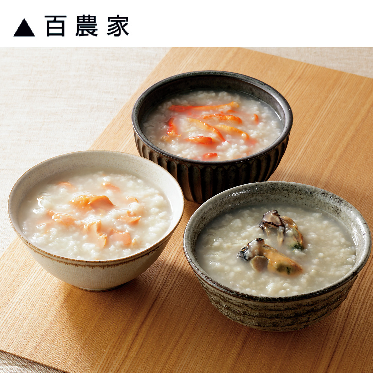 【ベルメゾン】【お歳暮・おとりよせ】 海鮮雑炊詰合せ 【ご注文は1月25日まで】 【ベルメゾン】【お歳暮・おとりよせ】 海鮮雑炊詰合せ 【ご注文は1月25日まで】