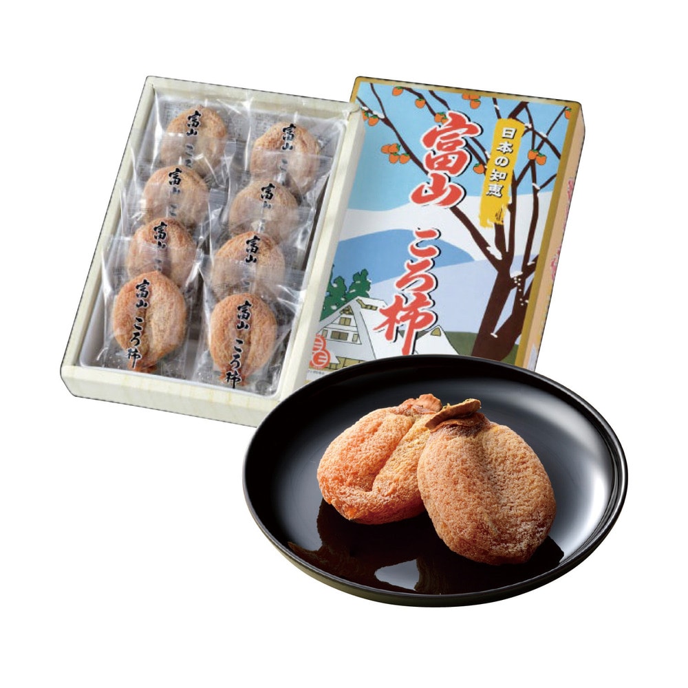 【ベルメゾン】【おとりよせ】 富山ころ柿 8個 【ご注文は1月5日まで】