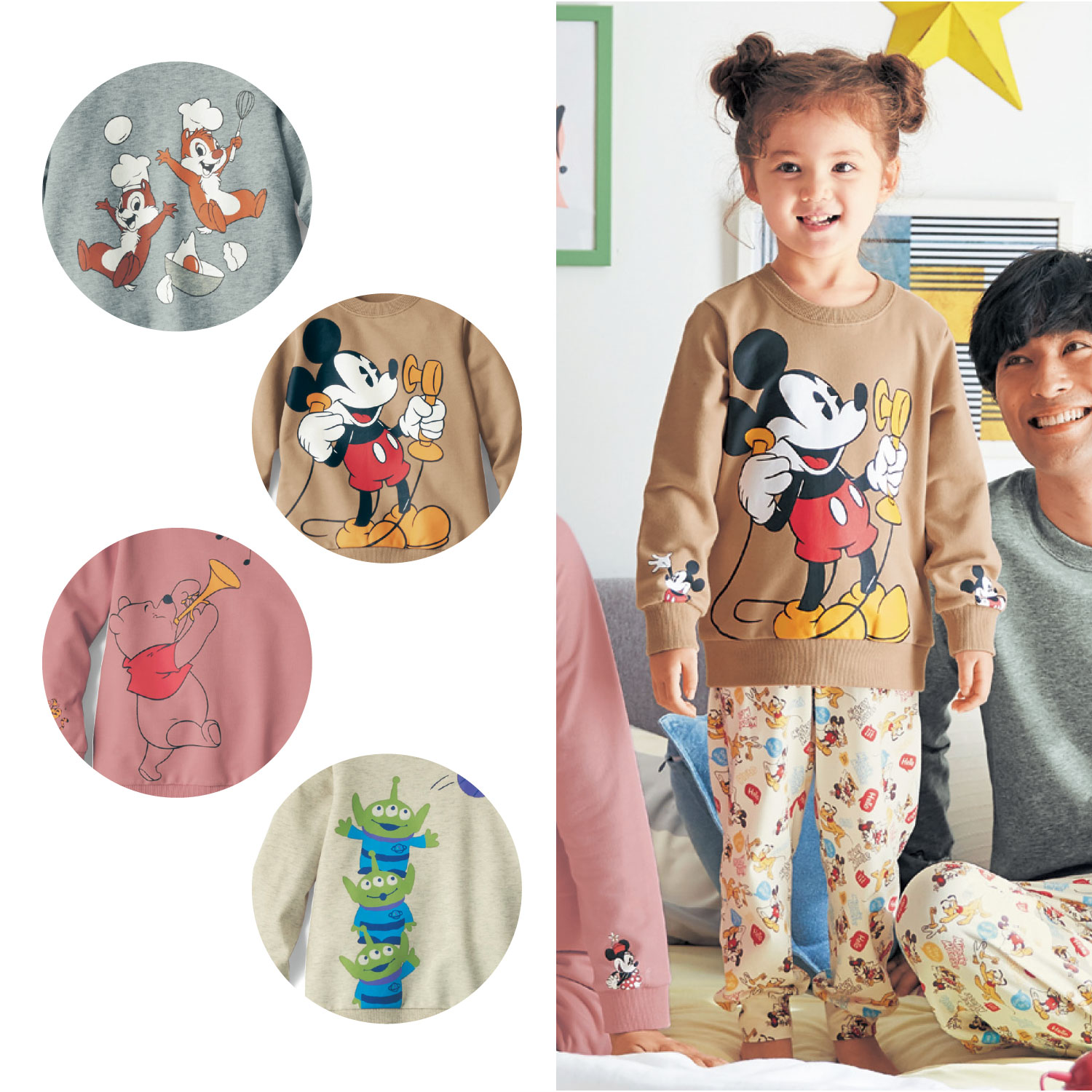 おうちディズニー 手をつないで楽しいスウェットパジャマ 選べるキャラクター ディズニー Disney 通販のベルメゾンネット おうちディズニー 手をつないで楽しいスウェットパジャマ 選べるキャラクター ディズニー Disney 通販のベルメゾンネット