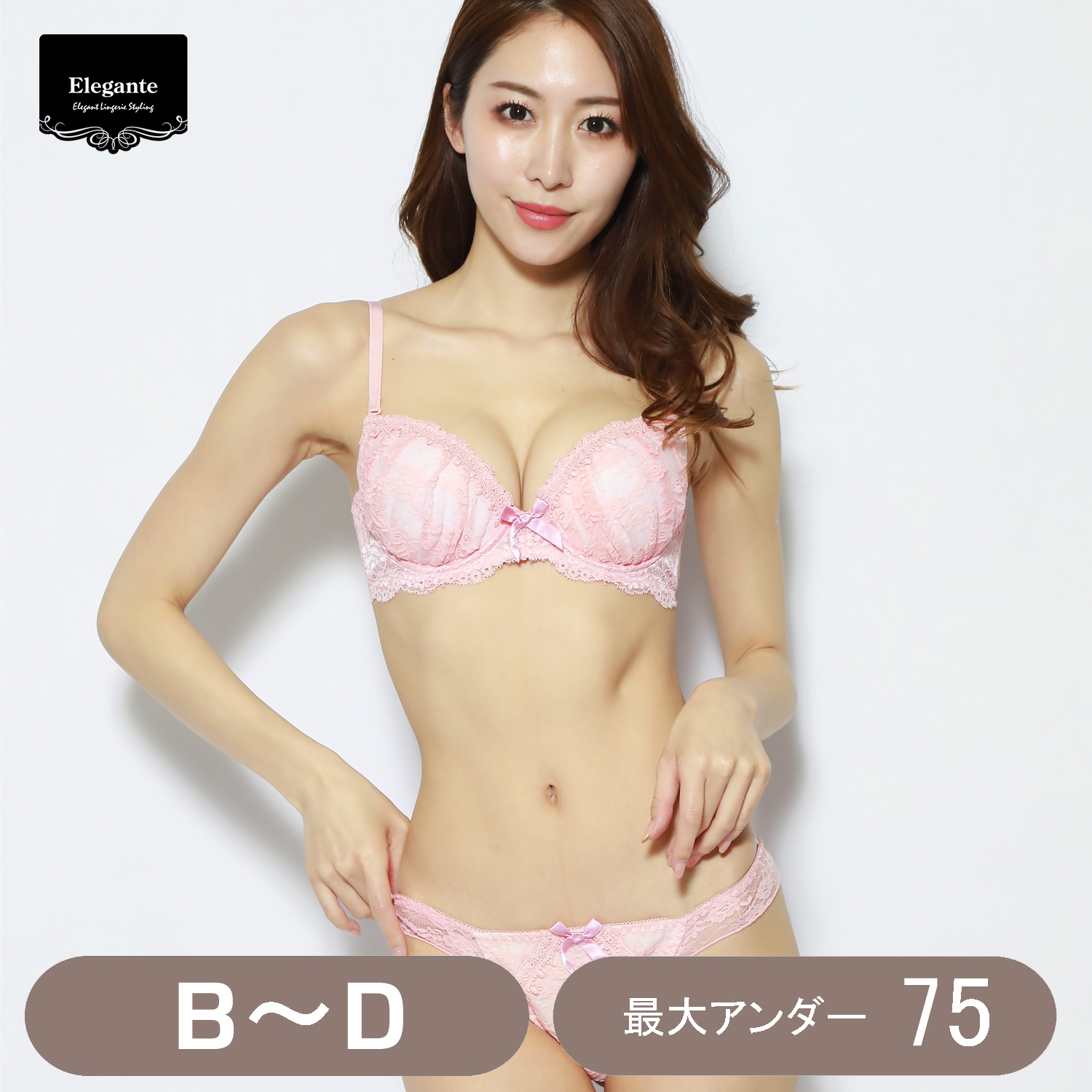 透ける 下着の通販 通販のベルメゾンネット 透ける 下着の通販 通販のベルメゾンネット