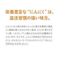 温活習慣の強い味方
