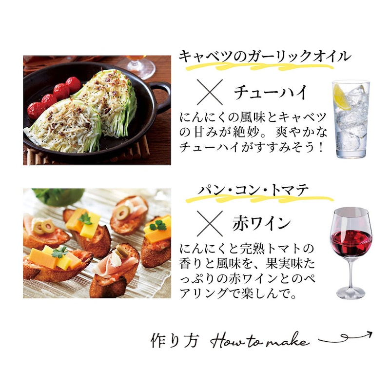 ※写真は調理例です