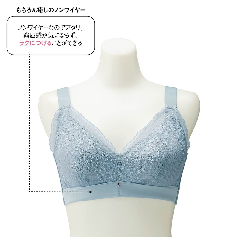 大人の女性のキレイを作るフルカバーノンワイヤーブラ 脇 背中すっきり 通販のベルメゾンネット