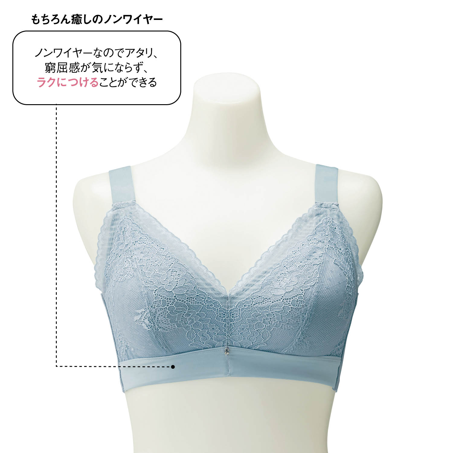 大人の女性のキレイを作るフルカバーノンワイヤーブラ 脇 背中すっきり 通販のベルメゾンネット 大人の女性のキレイを作るフルカバーノンワイヤーブラ 脇 背中すっきり 通販のベルメゾンネット