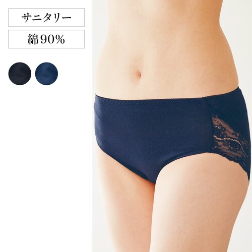 ズレないモレないバックレースサニタリーショーツナイトウイング（はき込み・ふつう丈）