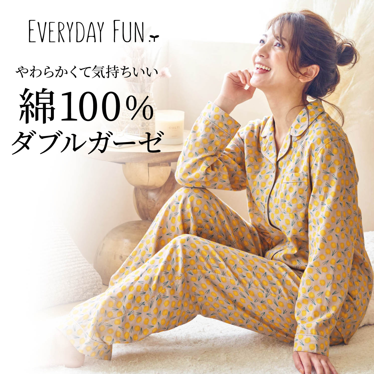 売り切り御免！】 パジャマ 100 ecousarecycling.com