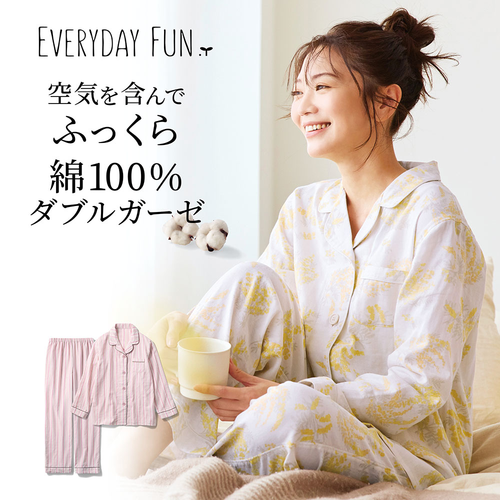 【エブリデイファン/EVERYDAY FUN 】コットンダブルガーゼ長袖パジャマ