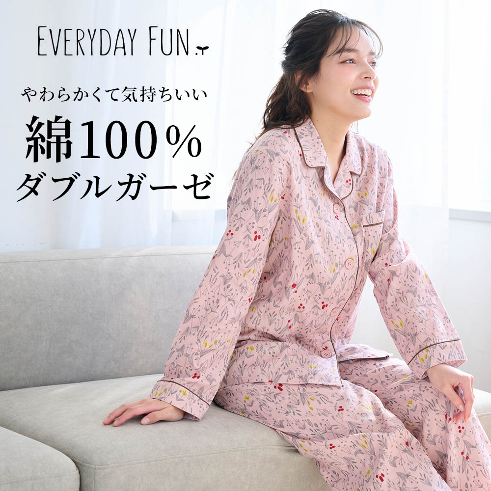 綿100 ダブルガーゼ長袖パジャマ ロングセラー エブリデイファン Everyday Fun 通販のベルメゾンネット 綿100 ダブルガーゼ長袖パジャマ ロングセラー エブリデイファン Everyday Fun 通販のベルメゾンネット