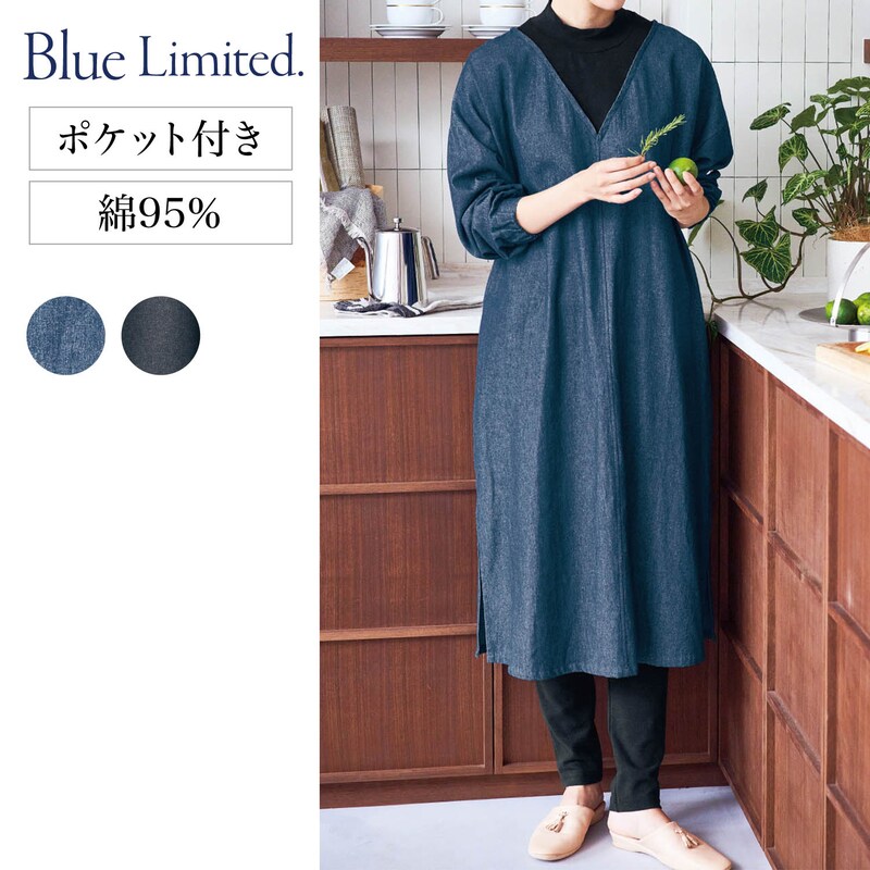 重ね着風デニムワンピースかっぽう着 ブルーリミテッド Blue Limited 通販のベルメゾンネット