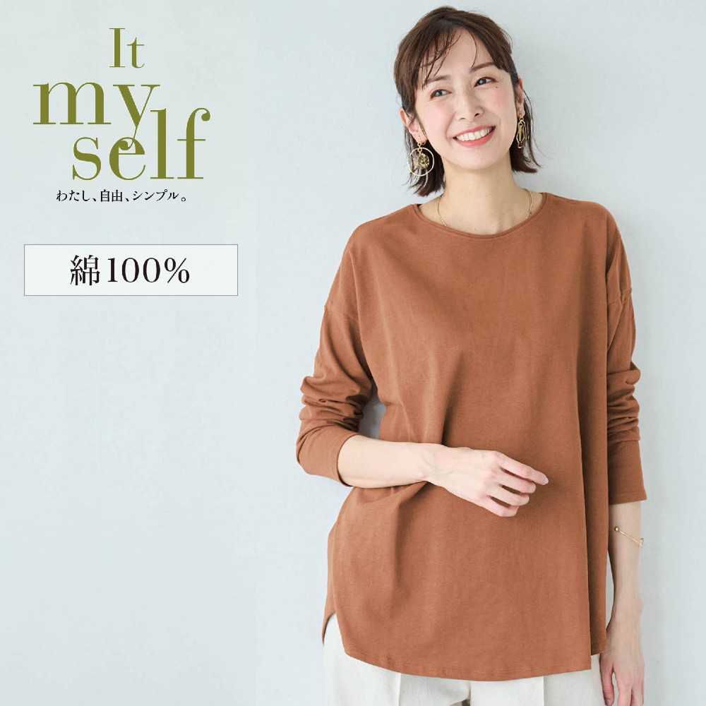 レディースファッションの通販 通販のベルメゾンネット レディースファッションの通販 通販のベルメゾンネット