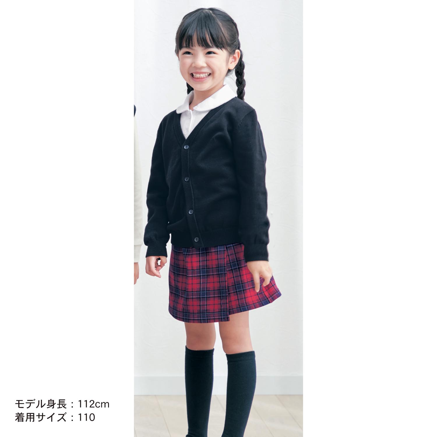 Vネックカーディガン 制服 男の子 女の子 の通販 ベルメゾン ジータ Gita 通販のベルメゾンネット Vネックカーディガン 制服 男の子 女の子 の通販 ベルメゾン ジータ Gita 通販のベルメゾンネット