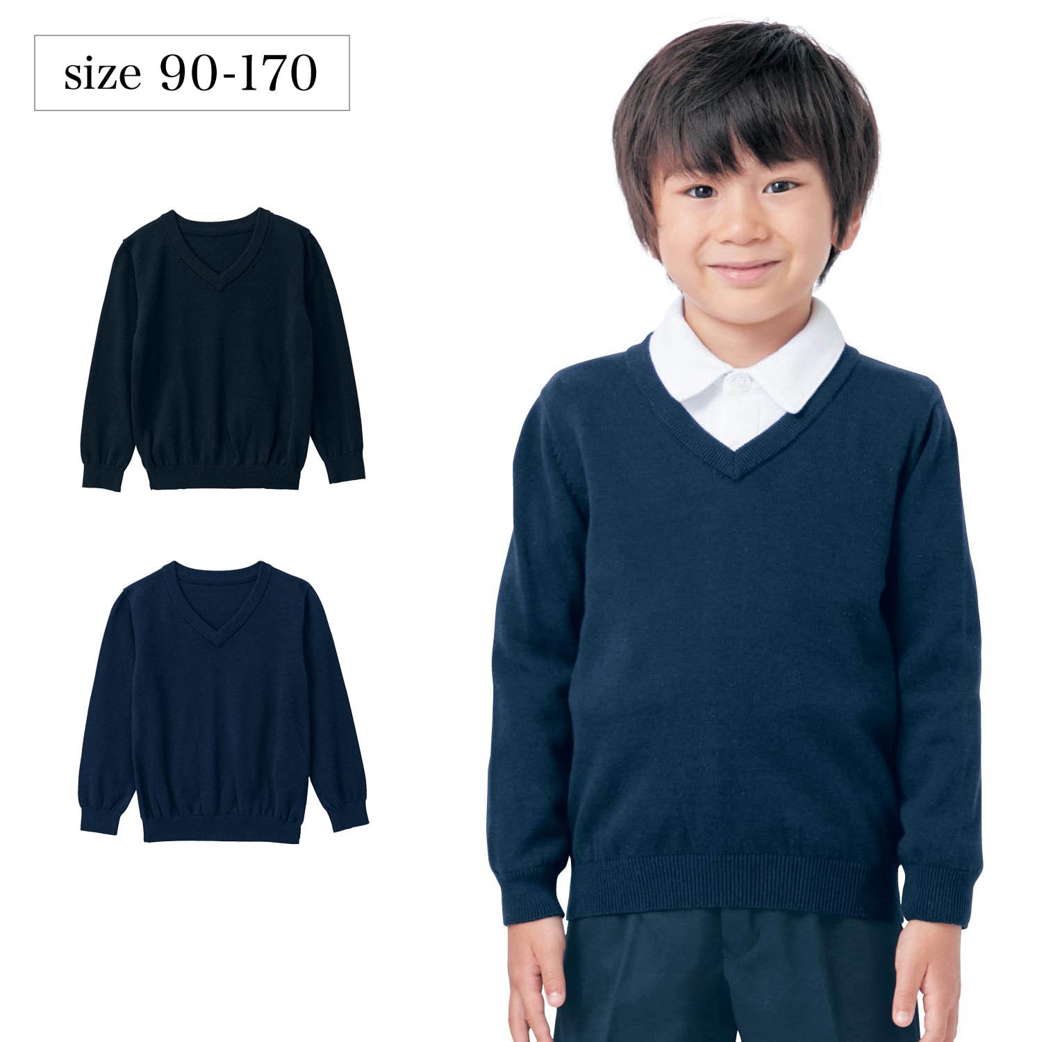 schoolセーター　グレー　160 綿 - 1