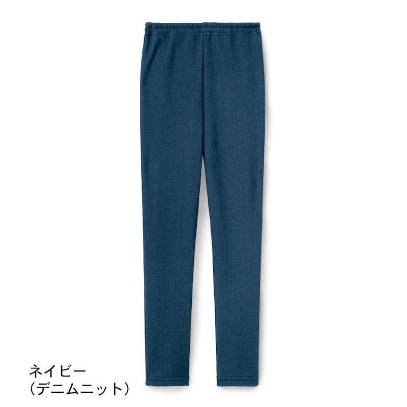 ネイビー（デニムニット）