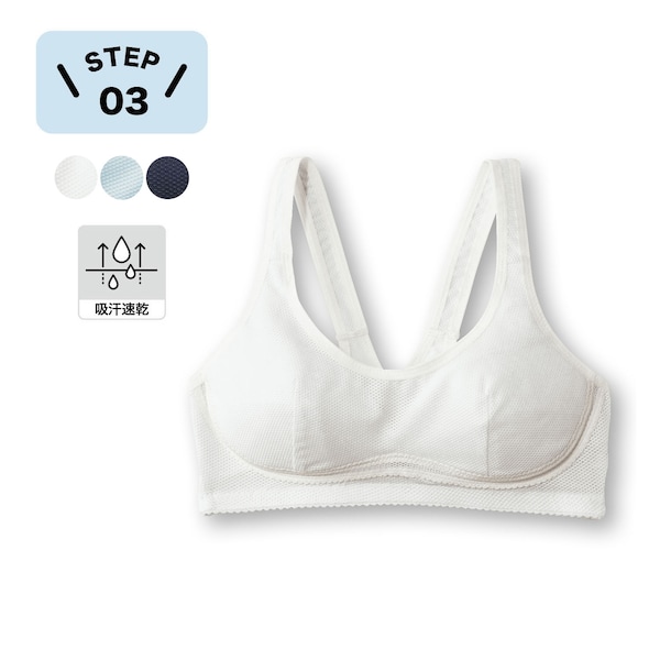 【部活ブラ】さらさらス~ッと(R)ハーフトップ 【子供インナー】